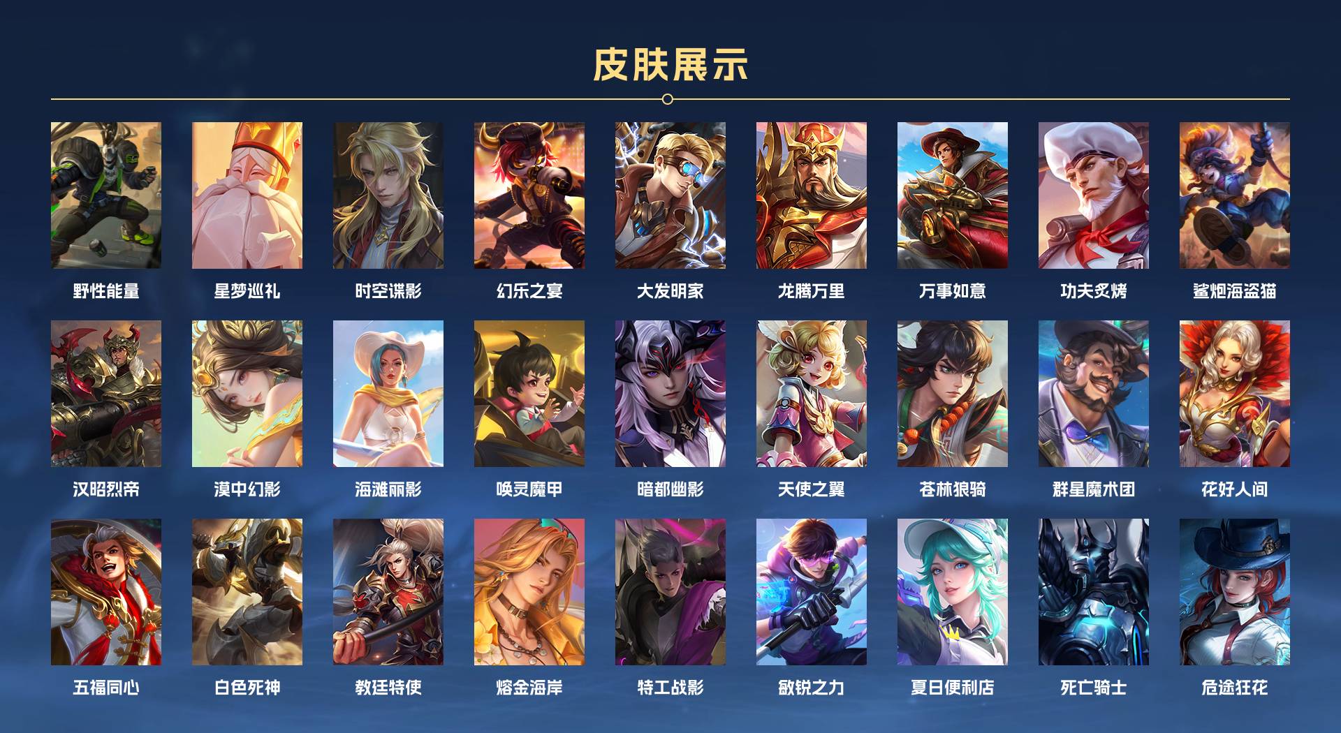 WZ3186315王者荣耀账号详情图5 WZ3186315王者荣耀账号详情图5