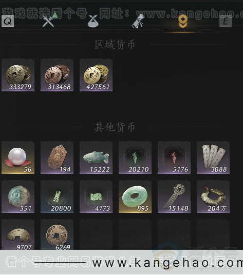 YYS30868燕云十六声账号详情图34 YYS30868燕云十六声账号详情图34