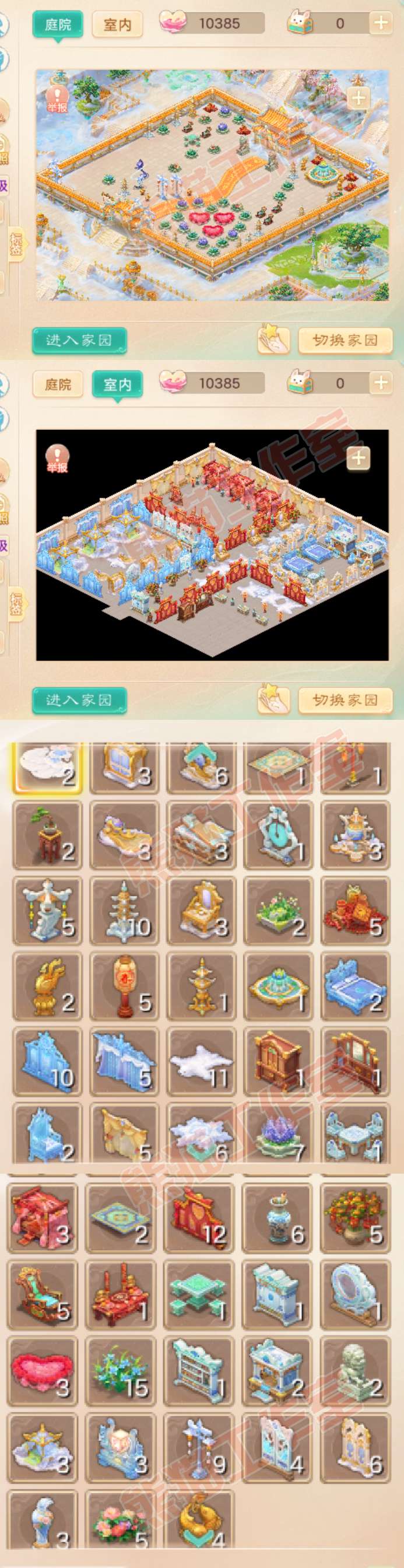 26207大话西游账号详情图9 26207大话西游账号详情图9