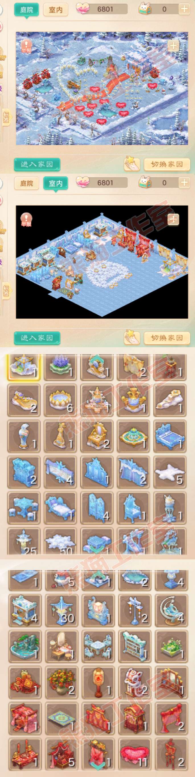 65947大话西游账号详情图12