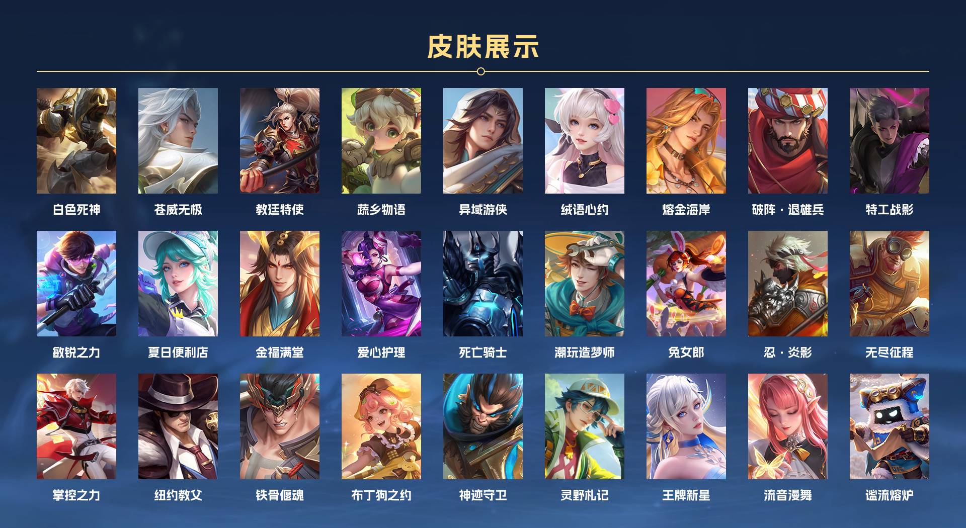 WZ3186362王者荣耀账号详情图9 WZ3186362王者荣耀账号详情图9
