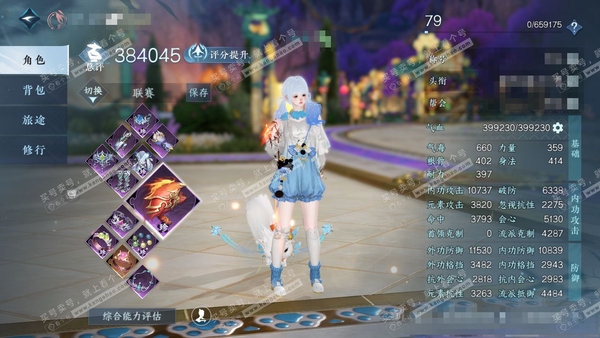 逆水寒手游账号踏北尘帝都风云官服帝都风云 女素问 评分38w 累充称号卧看千山 衣品20w 国色12w 馆藏21w 26颗已用天赏【转盘外观】旋悠光【8天霓染】如图【天赏发式】鳞川-昼夜歌-炽浪-熙明-灵蔓-浮云山-白鹿谣...