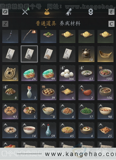 YYS30870燕云十六声账号详情图29 YYS30870燕云十六声账号详情图29