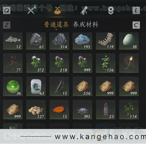 YYS30870燕云十六声账号详情图33 YYS30870燕云十六声账号详情图33