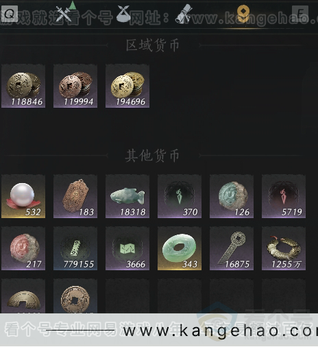 YYS30870燕云十六声账号详情图34 YYS30870燕云十六声账号详情图34