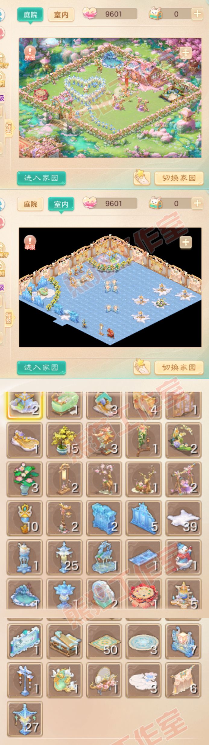16408大话西游账号详情图10