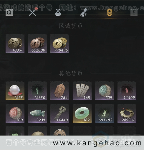YYS30871燕云十六声账号详情图32