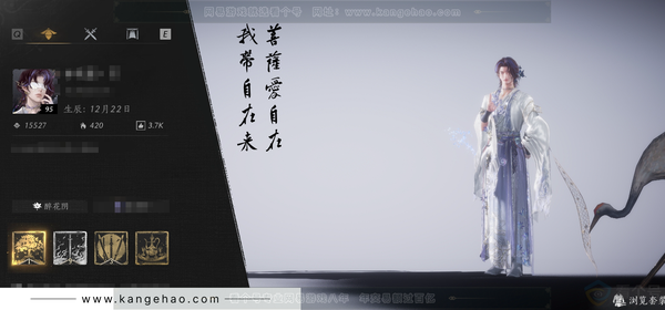 燕云十六声账号官服官服 男角色 角色等级95 风华值1.5w 武林造诣2.919鹅 宝钱2895w 1颗绑定未用 3个我即使江湖9个竞速牌子1个金牌百页牌 长鸣玉奖池全套 长鸣珠1200多【套装】三套战令时装-舞...