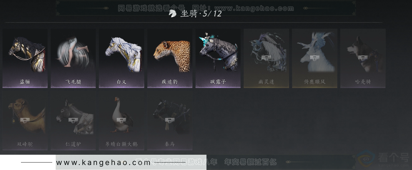 YYS30872燕云十六声账号详情图14 YYS30872燕云十六声账号详情图14