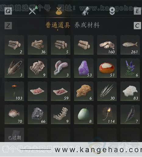 YYS30872燕云十六声账号详情图36 YYS30872燕云十六声账号详情图36