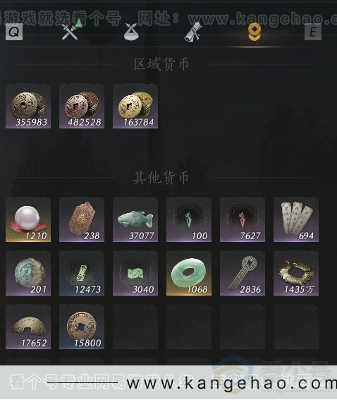 YYS30872燕云十六声账号详情图37 YYS30872燕云十六声账号详情图37