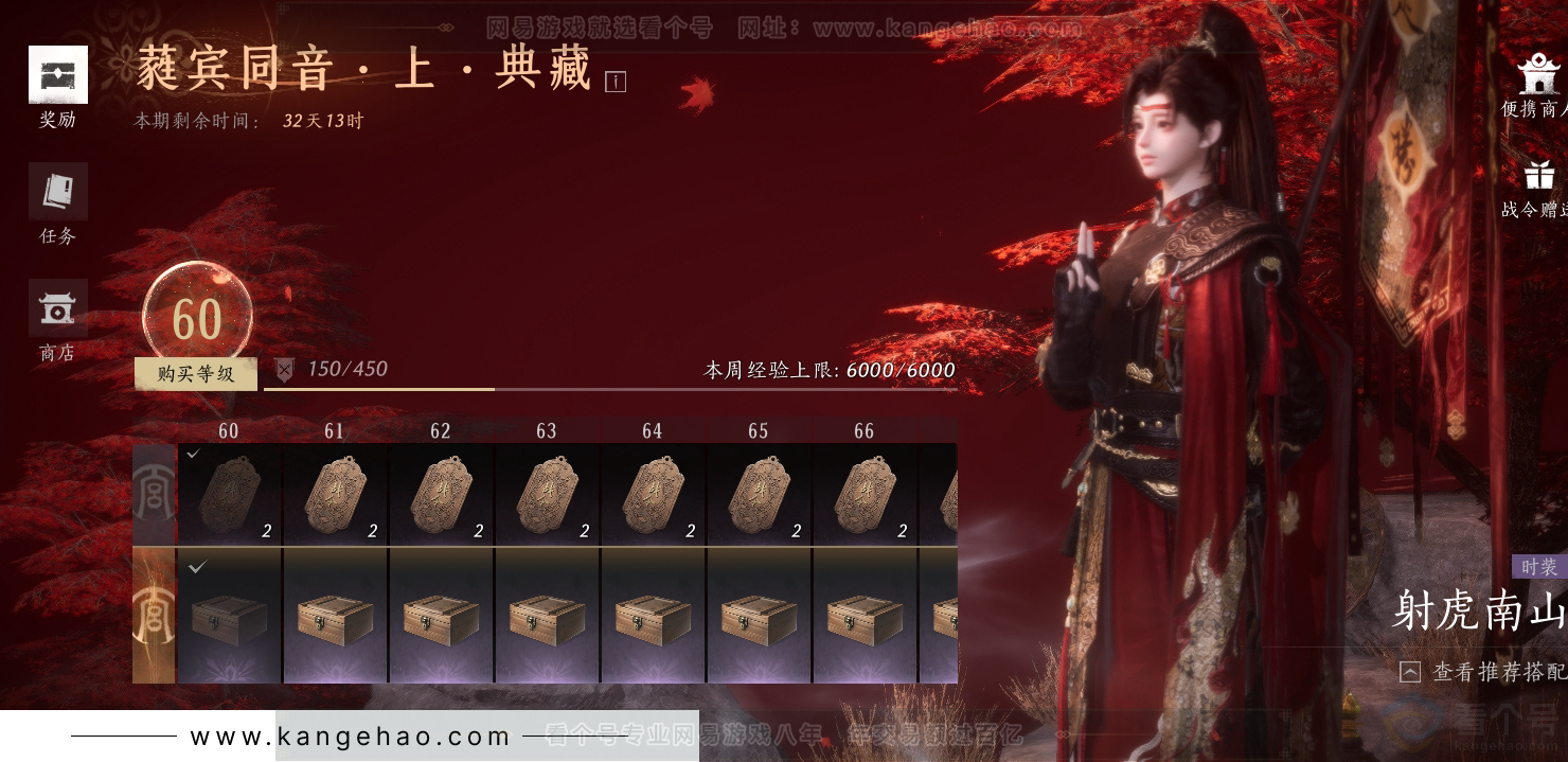 YYS30872燕云十六声账号详情图38 YYS30872燕云十六声账号详情图38