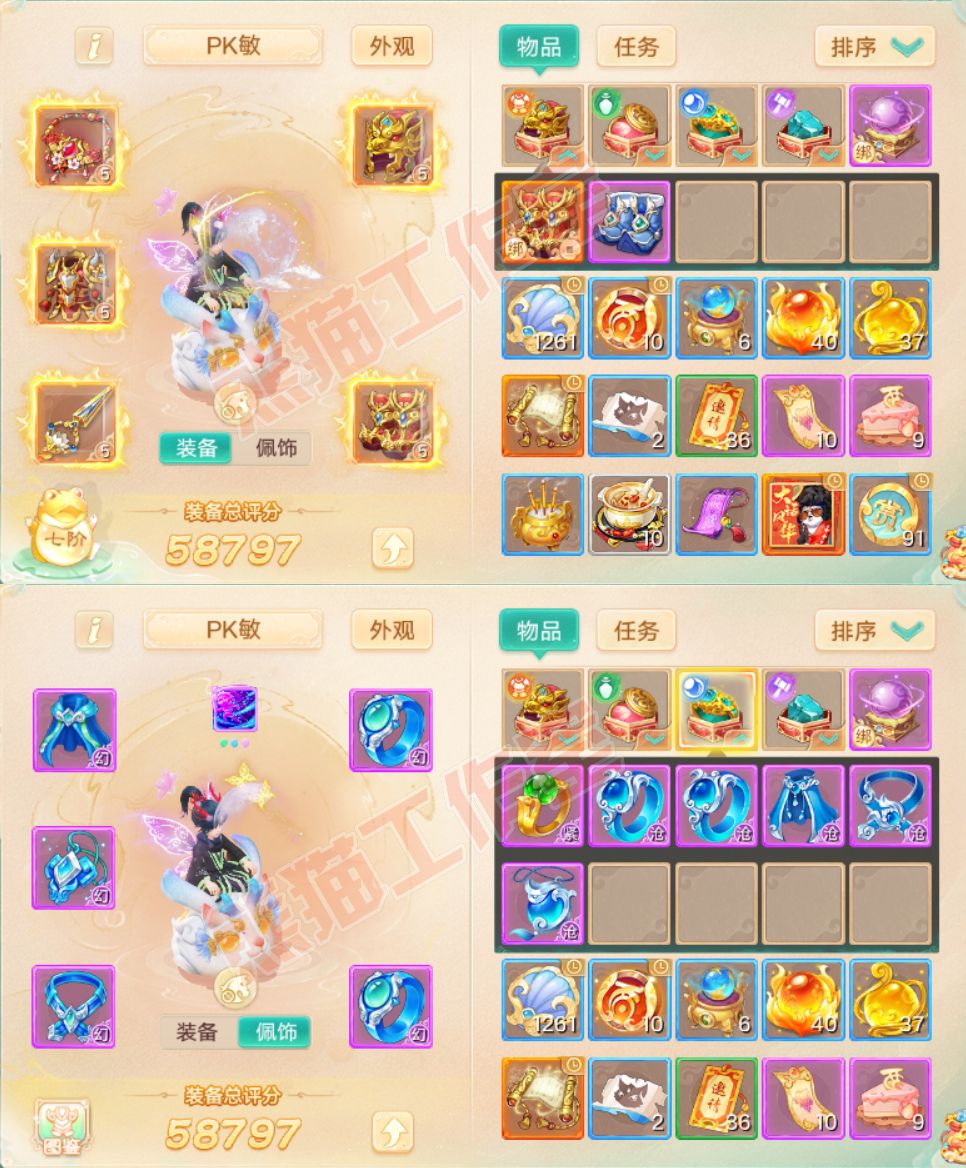 76651大话西游账号详情图1 76651大话西游账号详情图1