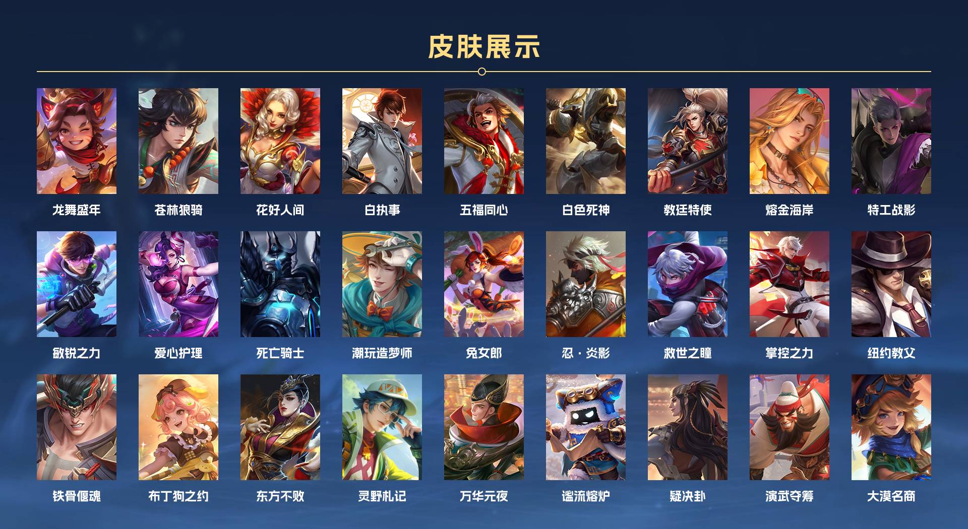 WZ3186584王者荣耀账号详情图5 WZ3186584王者荣耀账号详情图5