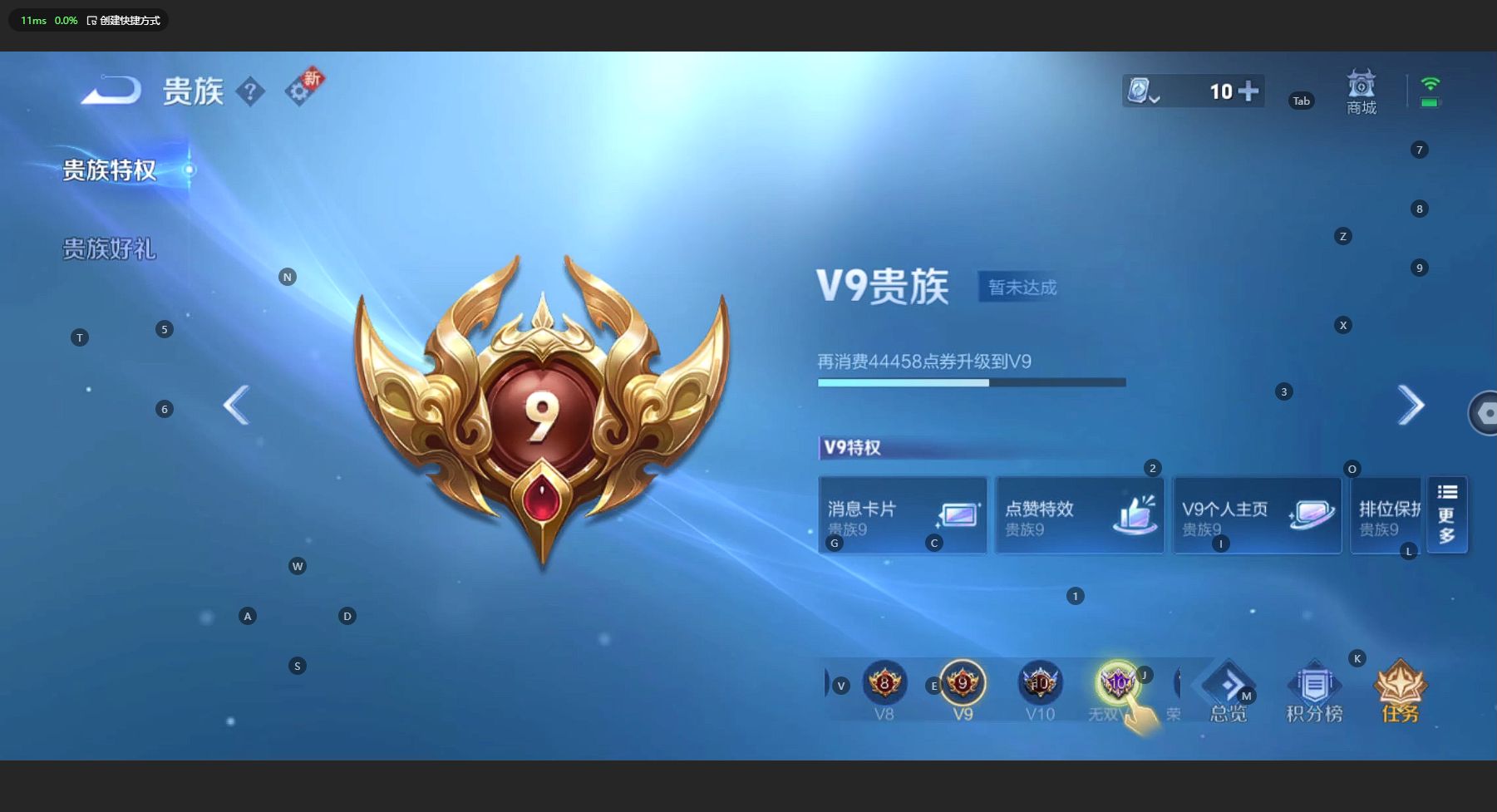 WZ3186780王者荣耀账号详情图16 WZ3186780王者荣耀账号详情图16