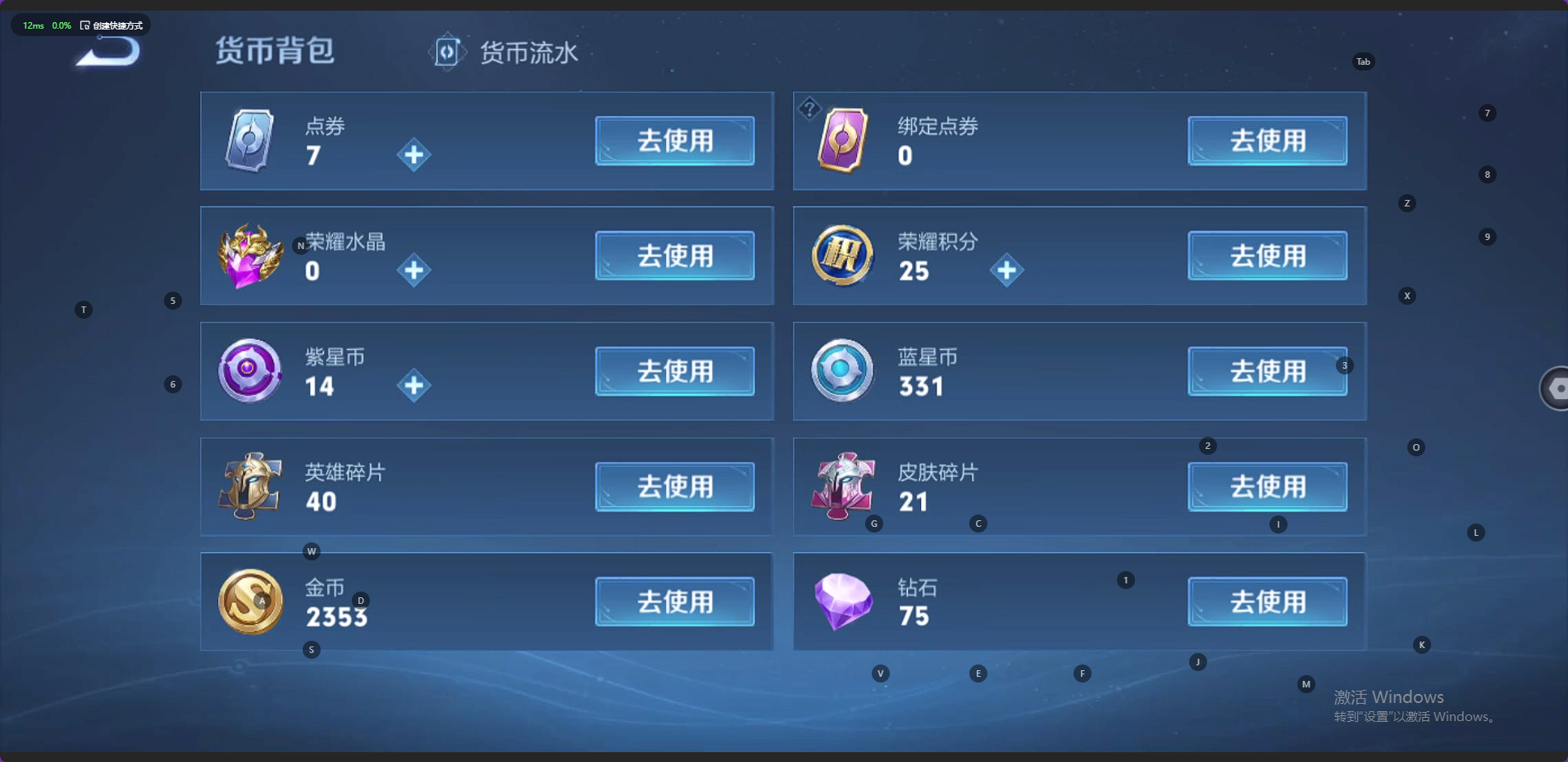 WZ3186670王者荣耀账号详情图13 WZ3186670王者荣耀账号详情图13