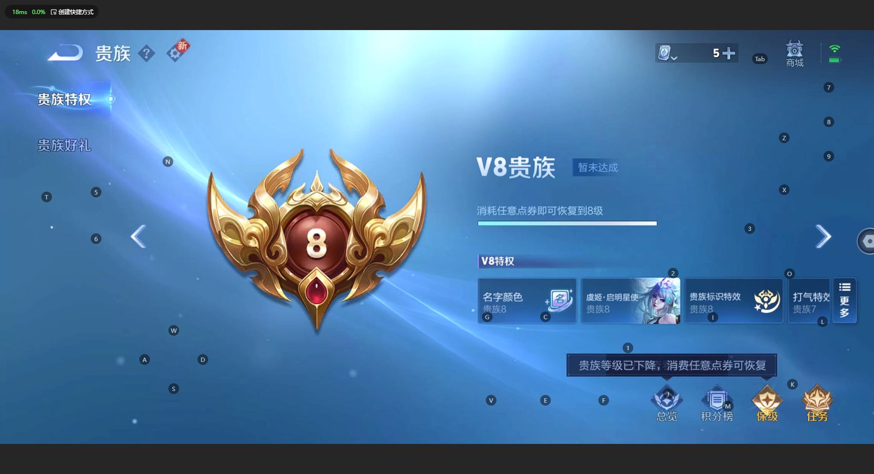 WZ3186737王者荣耀账号详情图14 WZ3186737王者荣耀账号详情图14