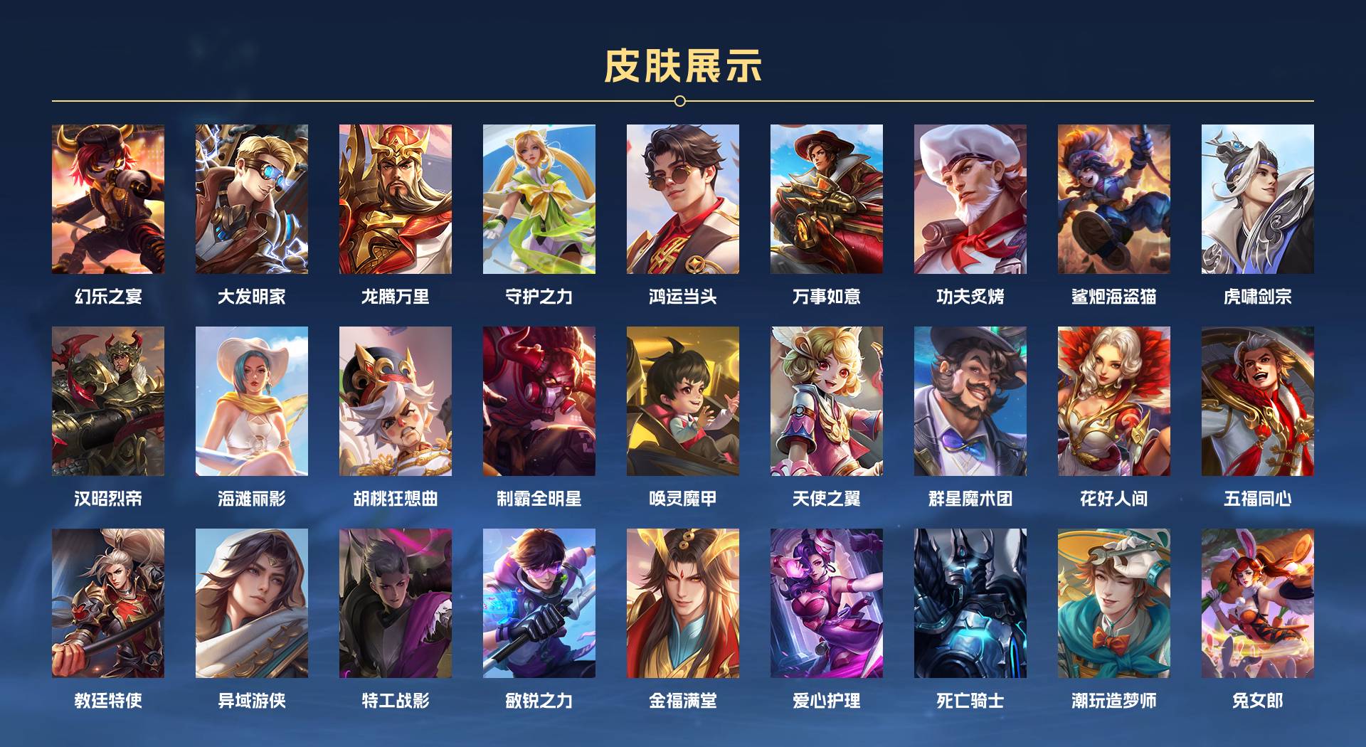 WZ3186737王者荣耀账号详情图7 WZ3186737王者荣耀账号详情图7