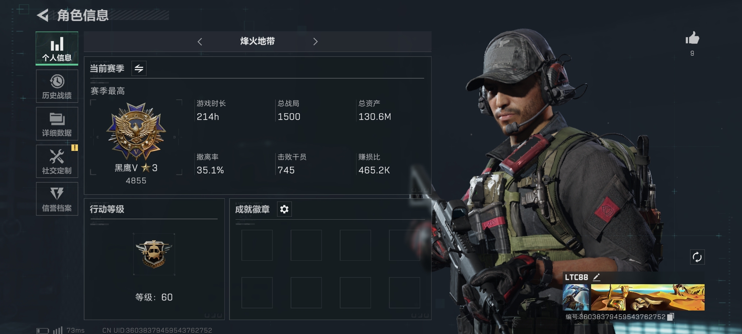 SJZ38163三角洲行动账号详情图2 SJZ38163三角洲行动账号详情图2