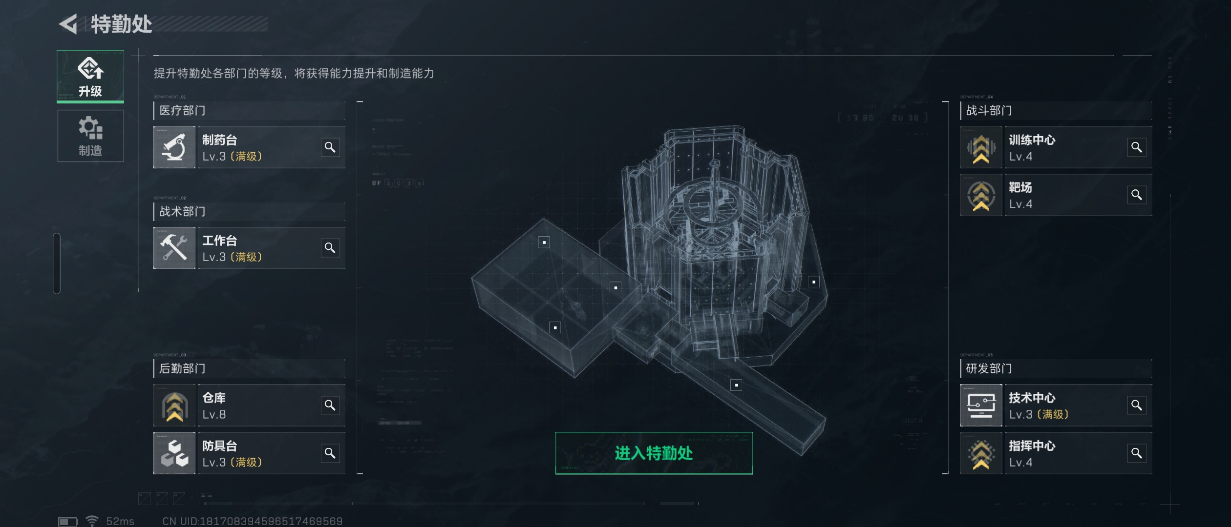 SJZ38162三角洲行动账号详情图2 SJZ38162三角洲行动账号详情图2