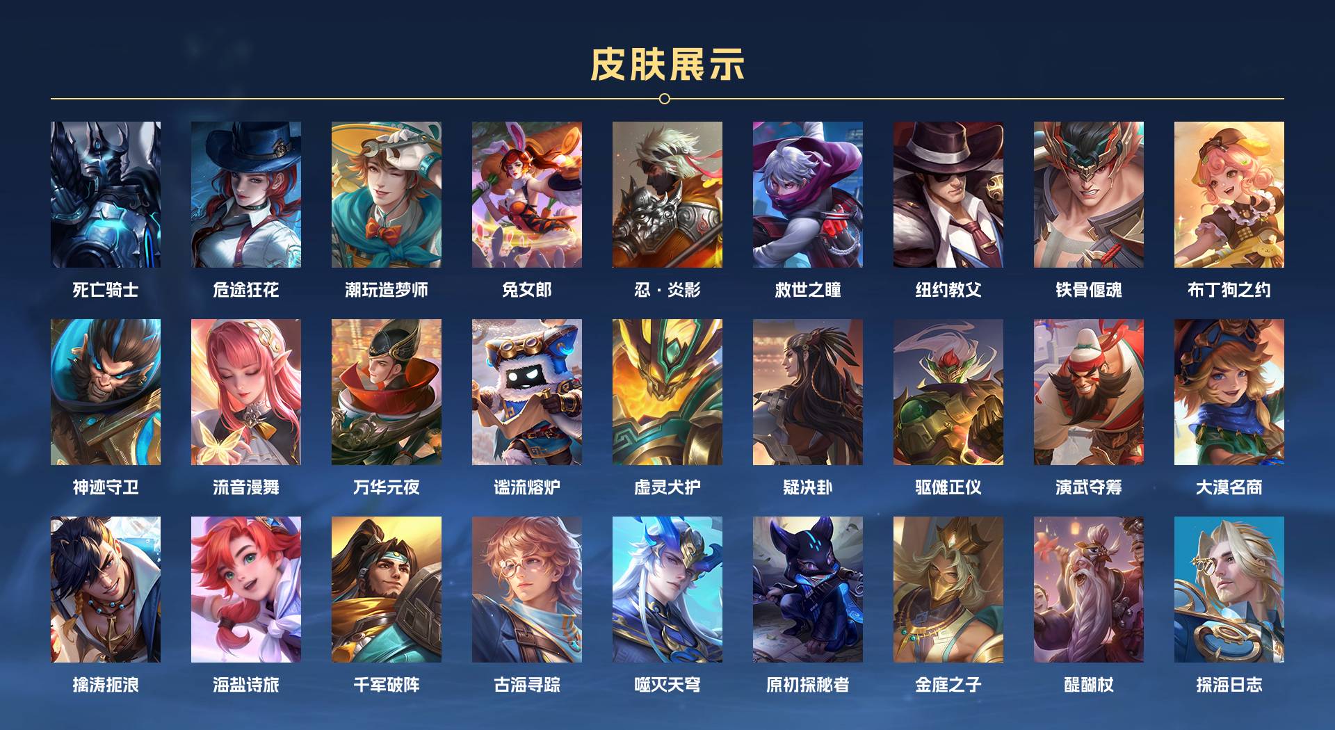 WZ3186930王者荣耀账号详情图7 WZ3186930王者荣耀账号详情图7