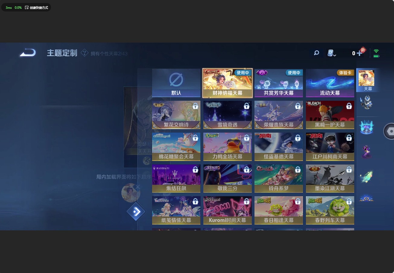 WZ3186826王者荣耀账号详情图10 WZ3186826王者荣耀账号详情图10