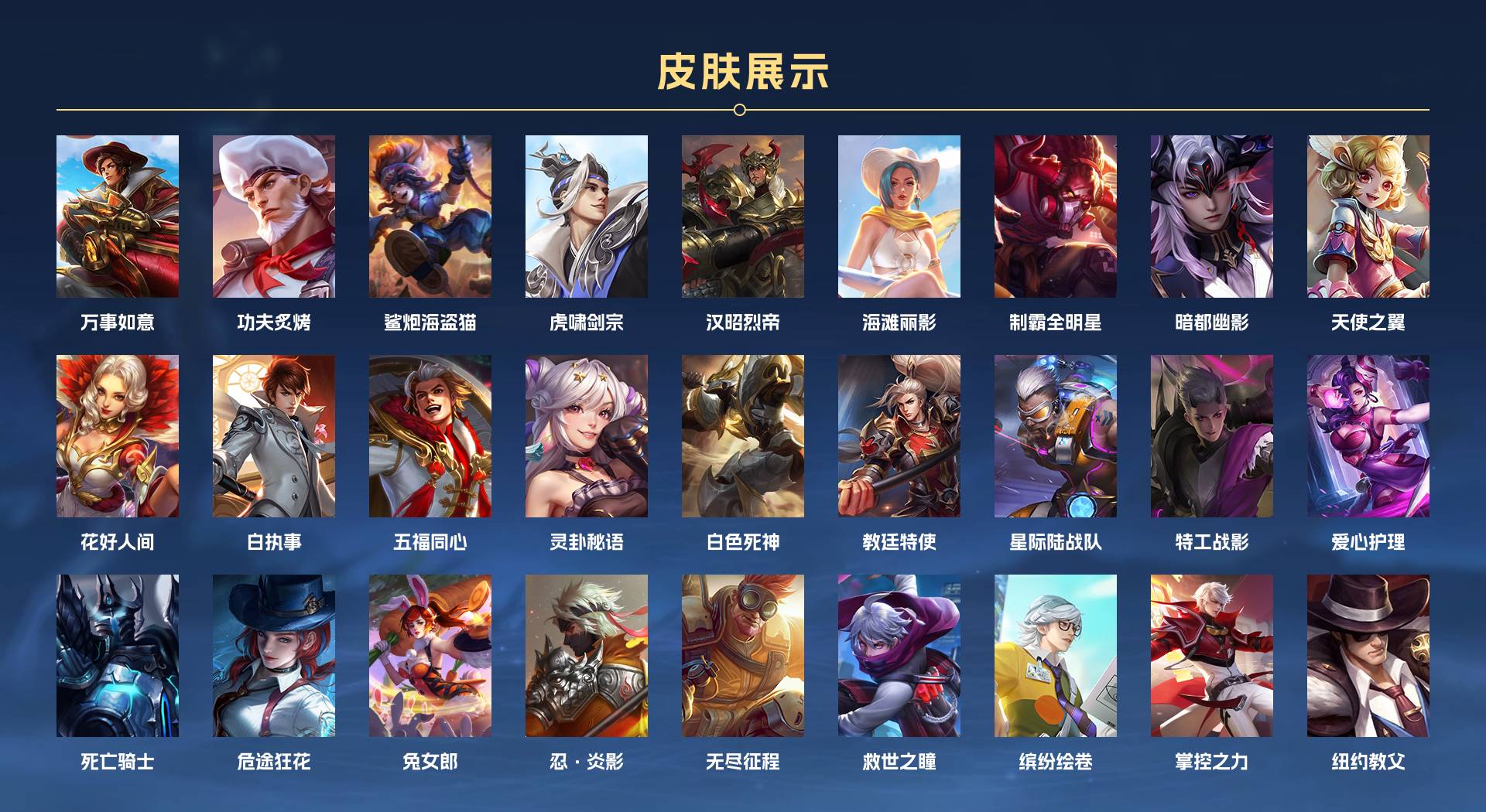 WZ3186929王者荣耀账号详情图11 WZ3186929王者荣耀账号详情图11