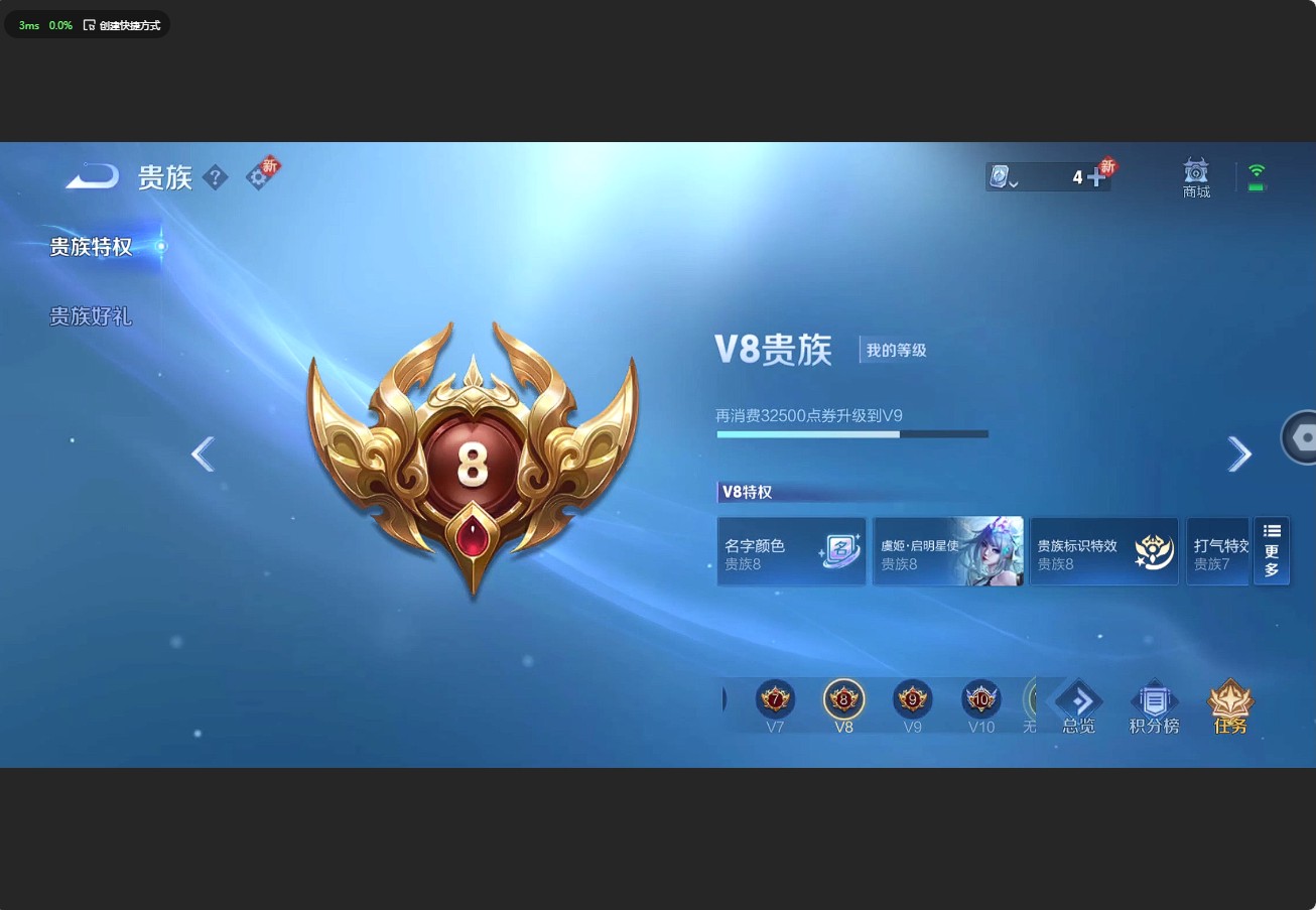 WZ3186937王者荣耀账号详情图12 WZ3186937王者荣耀账号详情图12