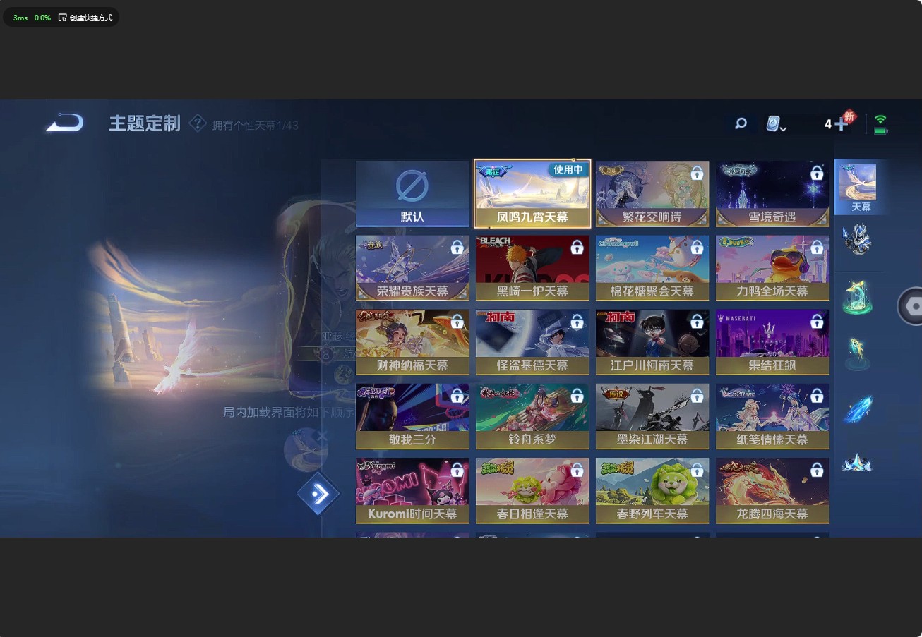 WZ3186937王者荣耀账号详情图11 WZ3186937王者荣耀账号详情图11