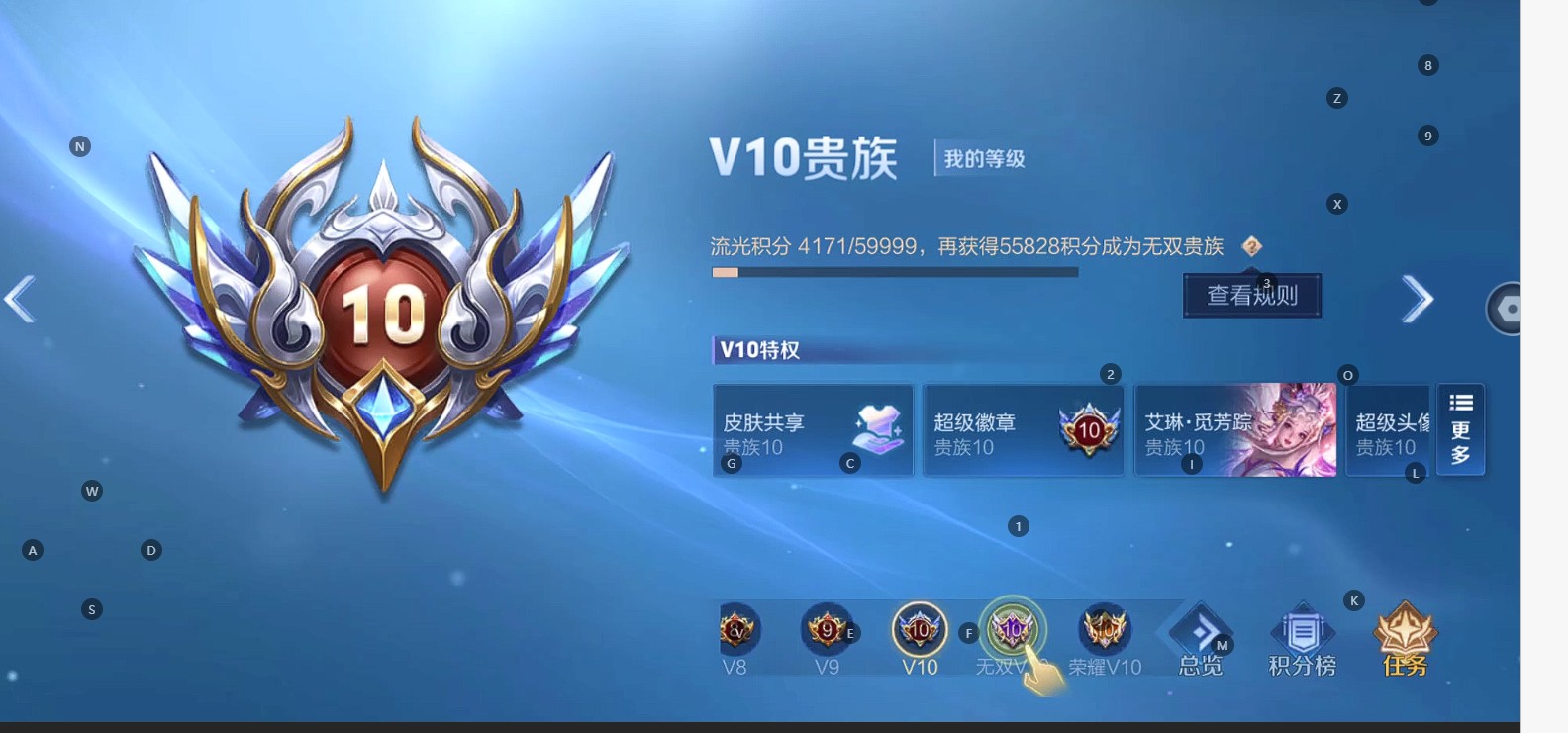 WZ3186990王者荣耀账号详情图17 WZ3186990王者荣耀账号详情图17