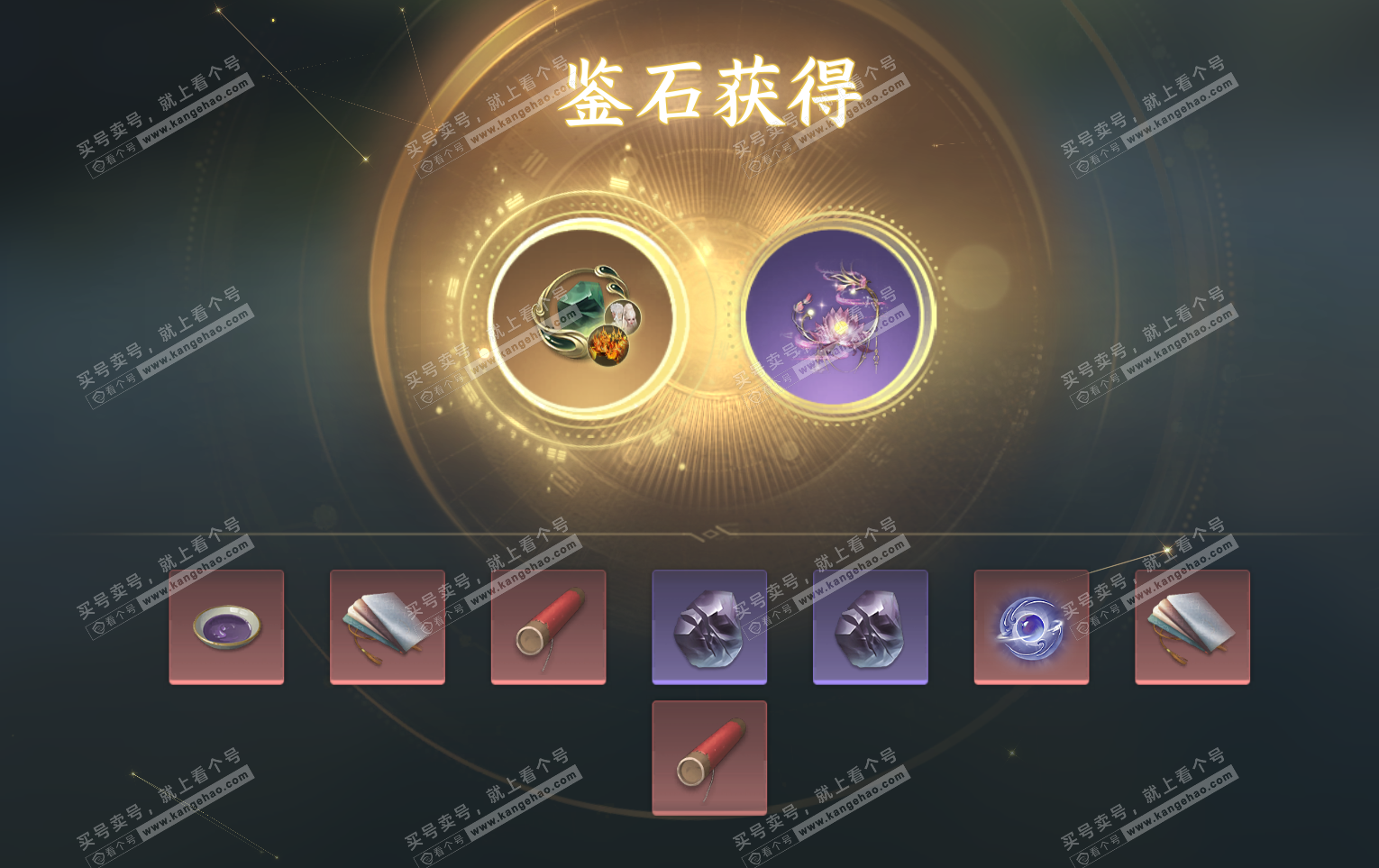 NSH316078逆水寒手游账号详情图6 NSH316078逆水寒手游账号详情图6