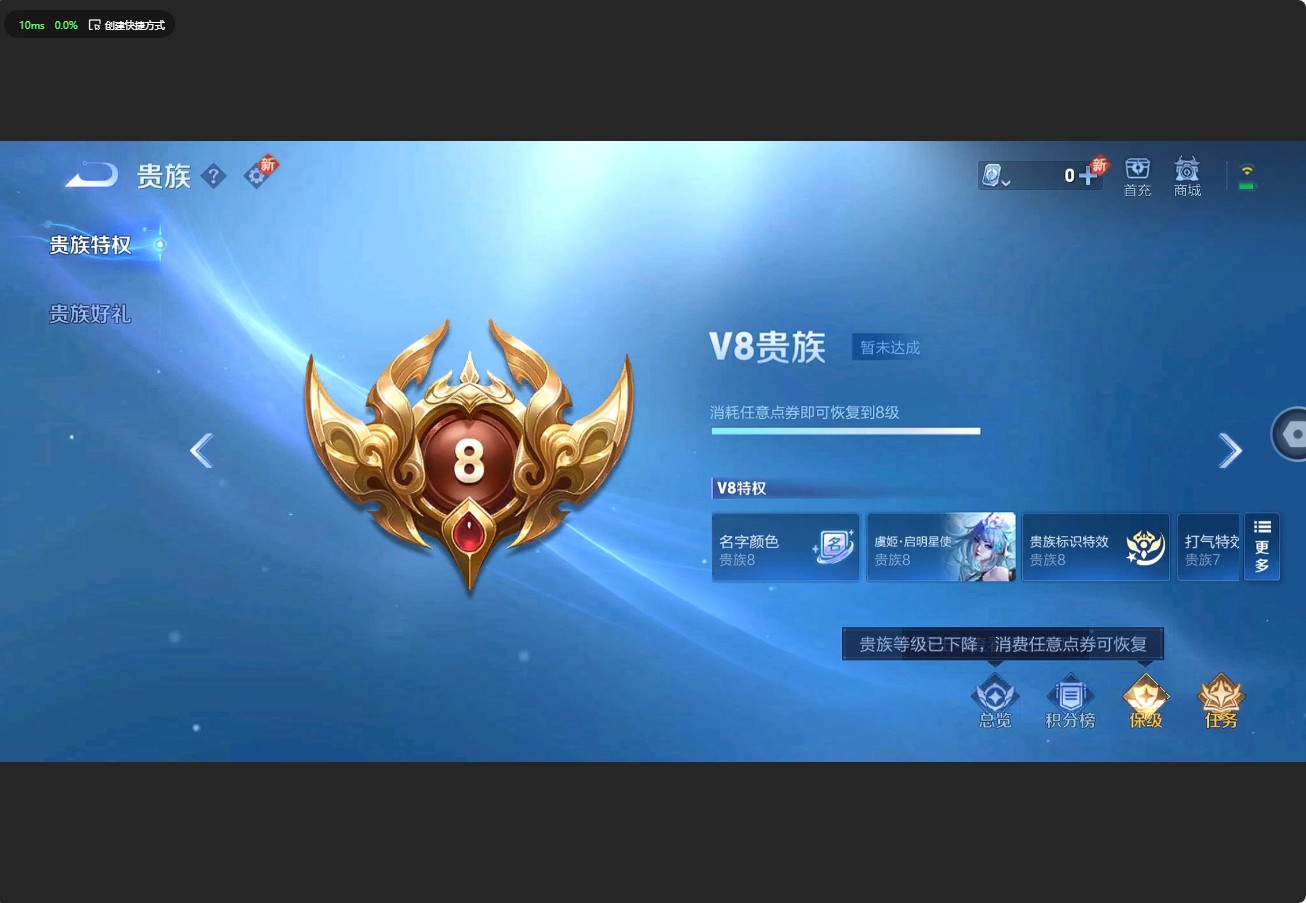 WZ3187050王者荣耀账号详情图13 WZ3187050王者荣耀账号详情图13