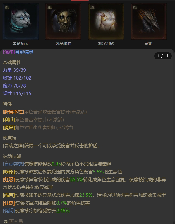 AH32153暗黑不朽账号详情图17