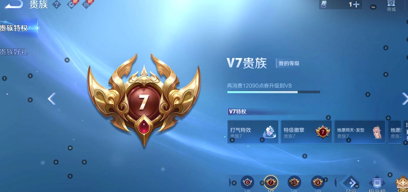 WZ3187091王者荣耀账号详情图10 WZ3187091王者荣耀账号详情图10