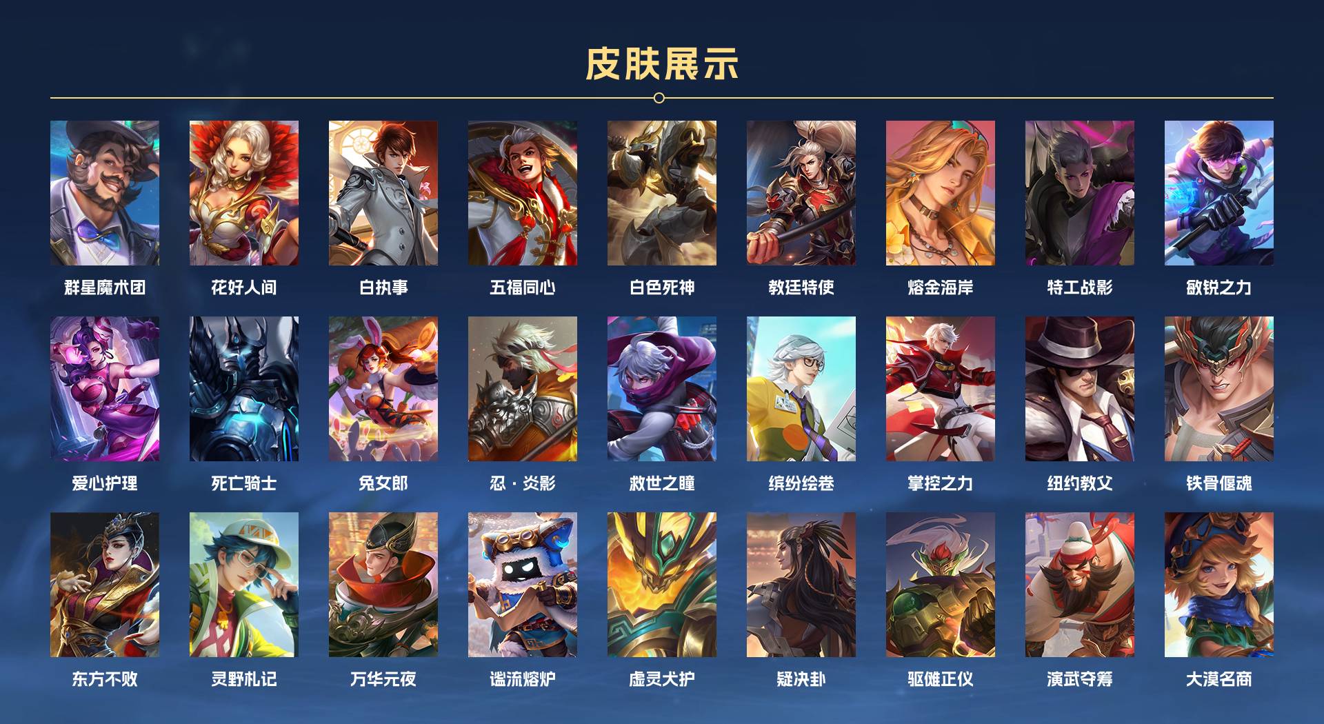 WZ3187091王者荣耀账号详情图5 WZ3187091王者荣耀账号详情图5