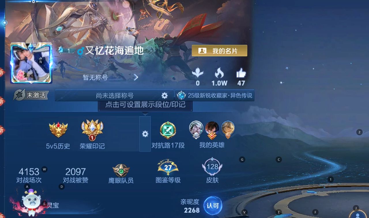 WZ3187128王者荣耀账号详情图5 WZ3187128王者荣耀账号详情图5
