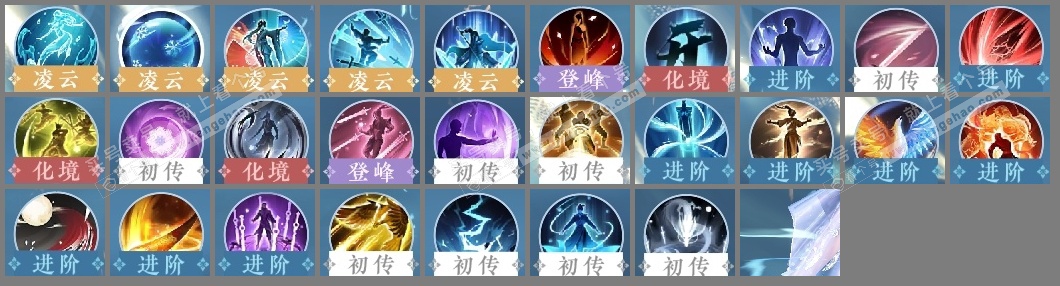 NSH316586逆水寒手游账号详情图23