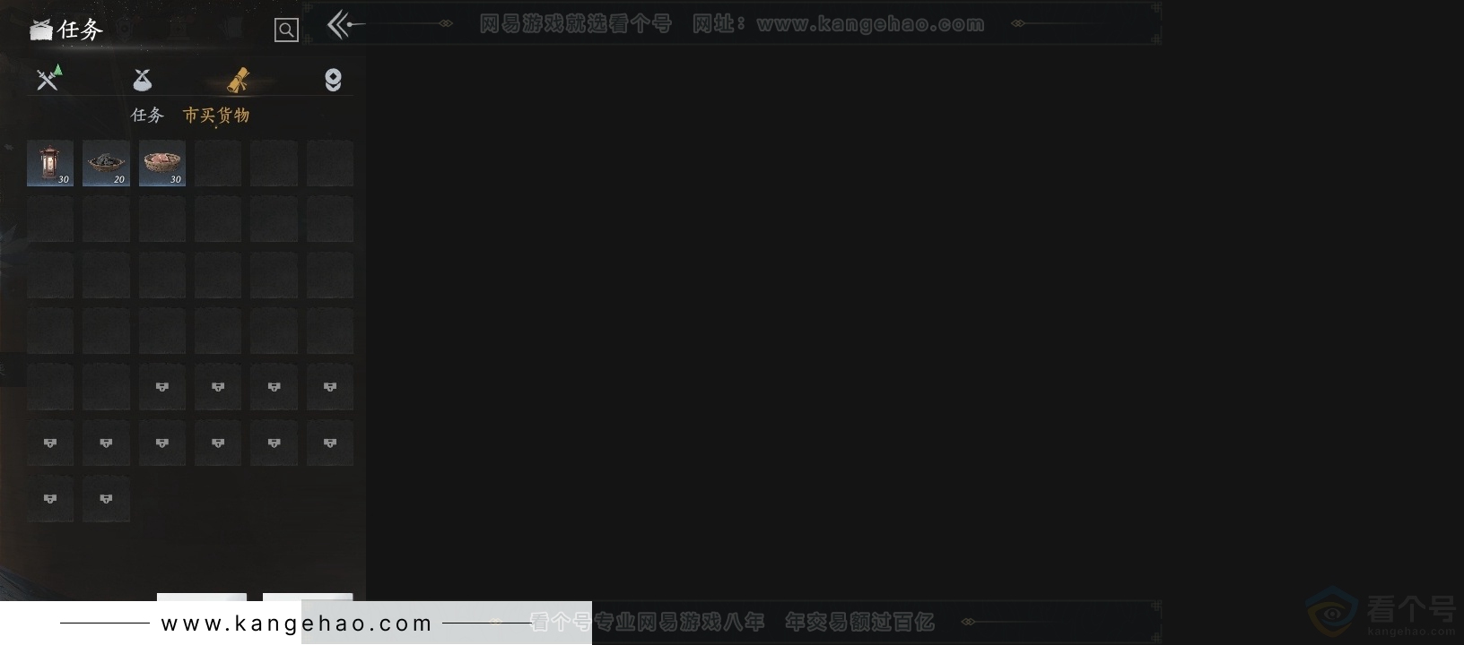 YYS30874燕云十六声账号详情图14 YYS30874燕云十六声账号详情图14