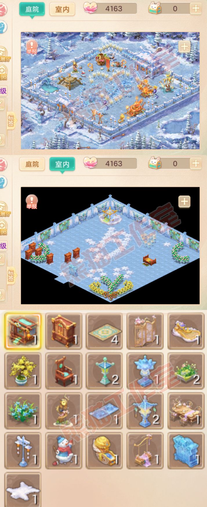 F6899大话西游账号详情图9