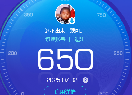 WZ3187176王者荣耀账号详情图8 WZ3187176王者荣耀账号详情图8