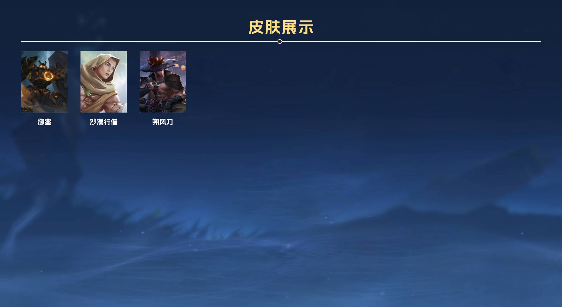 WZ3187176王者荣耀账号详情图4 WZ3187176王者荣耀账号详情图4