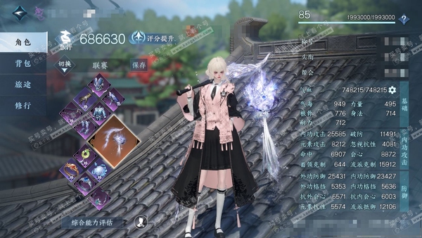 逆水寒手游账号凌西川绝代风华官服绝代风华 女九灵 评分68w 累充称号秋水不染尘 【神兵】昼宇灵晖进阶-玄龙耀世进阶 衣品40w 国色10w 馆藏14w 23颗已用天赏【副本发】白夜拂雪【转盘外观】旋悠光【天霓染】谁家新燕...