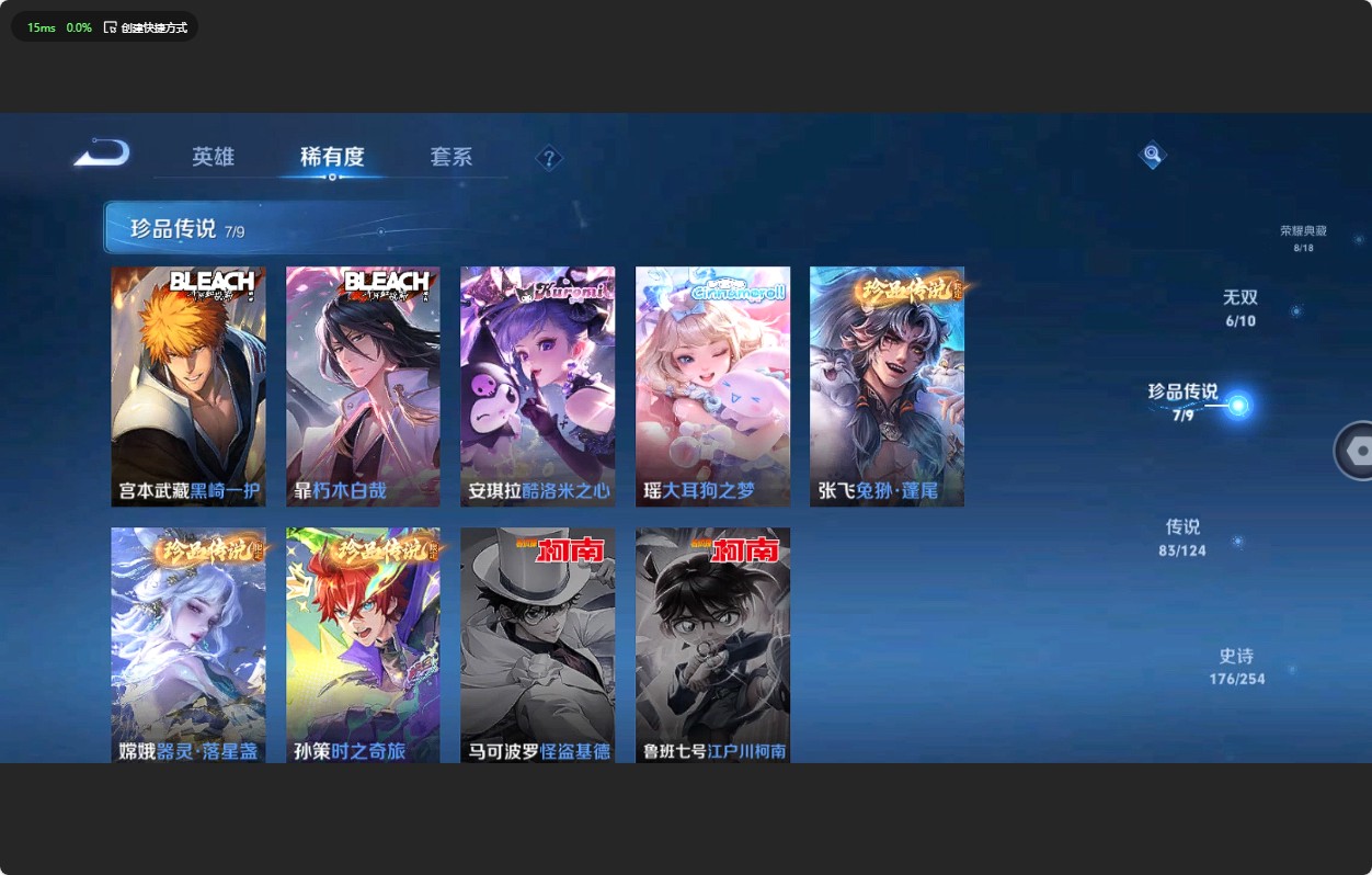 WZ3187100王者荣耀账号详情图22 WZ3187100王者荣耀账号详情图22