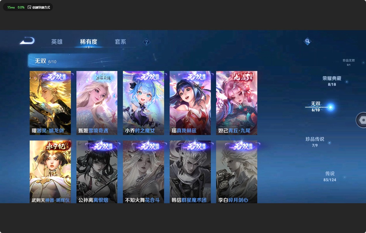 WZ3187100王者荣耀账号详情图21 WZ3187100王者荣耀账号详情图21