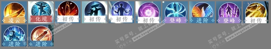 NSH316592逆水寒手游账号详情图13