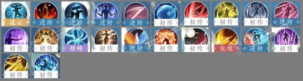 NSH316594逆水寒手游账号详情图23
