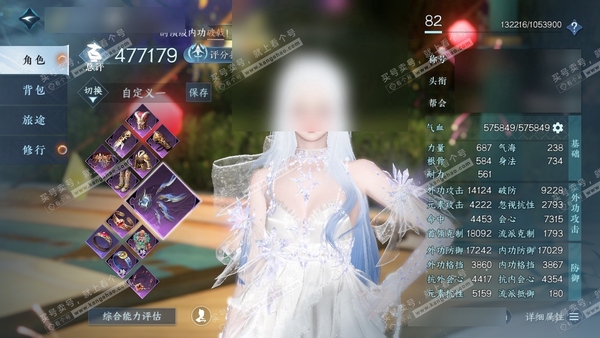 逆水寒手游账号将进酒武林萌主官服武林萌主 女玄机 评分47.7W 把酒临风称号 共17天赏+2转盘外观 20W衣品 11W国色【天霓染】旋悠光-春日序曲-空冥铃语-燕尾-倾心【活动外观】微光-旋悠光【天赏发型】璃光-早樱-...