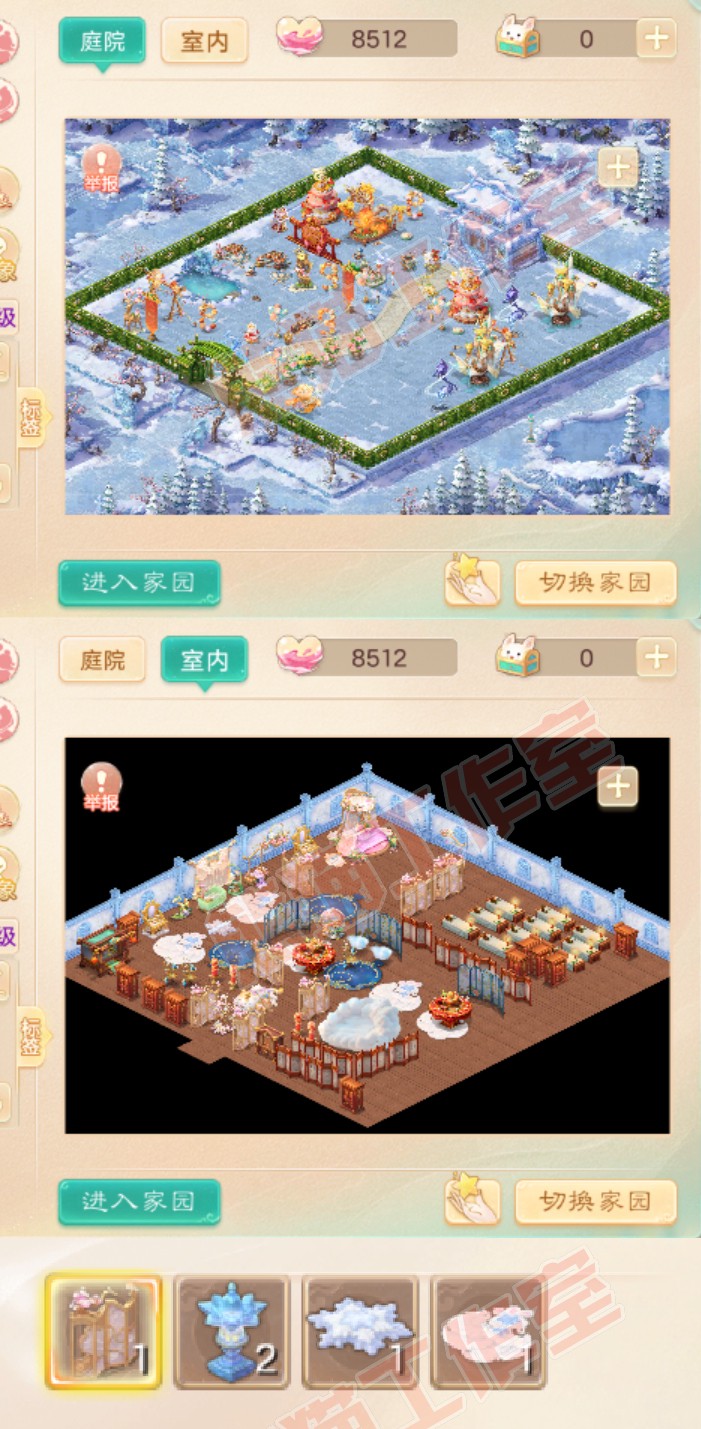 A2063大话西游账号详情图9 A2063大话西游账号详情图9