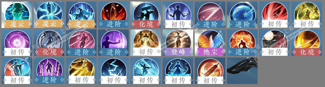 NSH316606逆水寒手游账号详情图23
