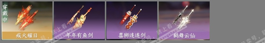 NSH316611逆水寒手游账号详情图4 NSH316611逆水寒手游账号详情图4